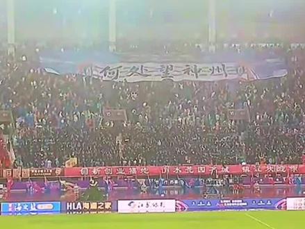 镇江辛弃疾巨型Tifo,何处望神州,满眼风光北固楼。镇江千年文化与英雄风骨,硬核炸裂苏超赛场!镇江人骨子里豪情和傲骨,淋漓体现 #苏超 #辛弃疾 #Tifo #镇江 #被苏超镇江队的tifo硬控了
