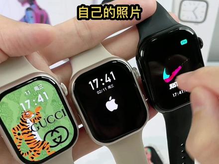很有意思发现很多宝贝不会制作手表的表盘壁纸,这是一个教程偏,教你们如何把静态动态视频做成自己喜欢的手表表盘壁纸#vlog十亿流量扶持计划، #applewatch #ubik智能手表 #手表推荐 #iwatch表盘 这是UBIK品牌手表不是华强北手表不是苹果手表哈