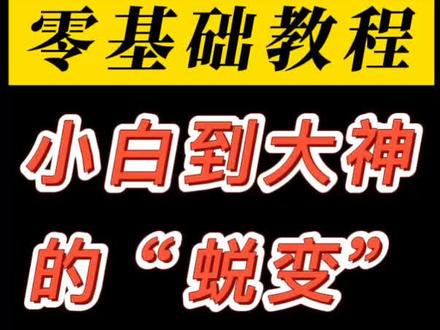 SU2022零基础教程全集(14)收纳柜建模#草图大师建模 #草图大师视频教程 #草图大师sketchup @DOU+小助手