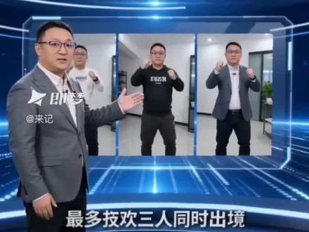 如何使用即梦分身出镜核心技能 即梦AI兼简直太好玩了,这个视频就是即梦生成的,今天来手把手教你怎么用即梦分身出镜核心技能!#如何使用即梦ai生成视频#即梦#即梦AI#即梦核心技能#分身出镜