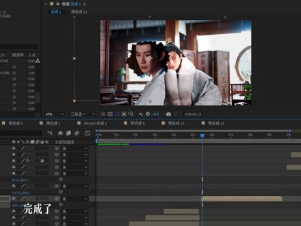 水墨遮罩教程来啦【ae教程】