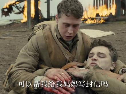 “孩子,这就是你渴望的战争吗”#反战