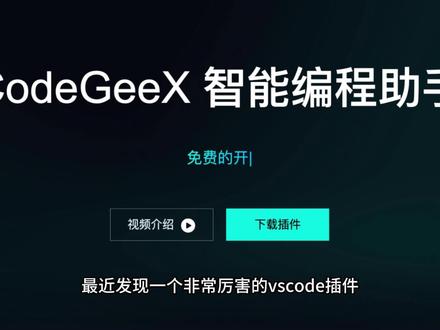 程序员彻底解放了#程序员 #干货分享 #编程 #人工智能 #计算机