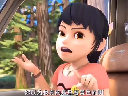 #熊出没 #搞笑动画 跟着强哥包学坏的