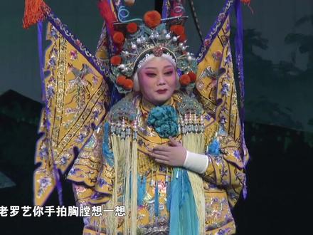 #豫剧谢彦巧 谢彦巧与河南豫剧院二团合作剧目《花枪缘》