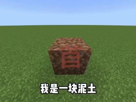 更新啦 #我的世界#游戏#游戏日常#游戏解说#游戏精彩时刻