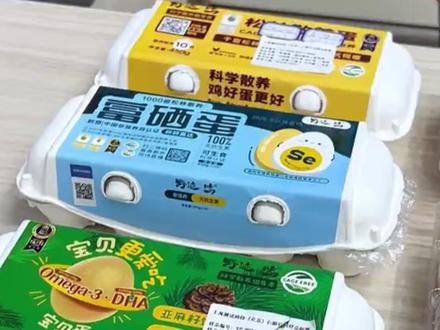 胖东来鸡蛋被爆角黄素“超标”,“黄天鹅”胖东来“硬刚”王海团队,配合复检 有问题召回 没问题维权#主播说 #315 #胖东来