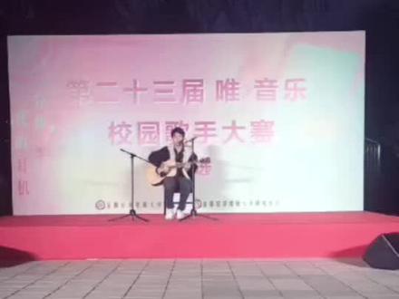 #首经贸#首都经济贸易大学#校园歌手大赛#校园歌手 #演出现场 致敬方大同 ,春风一吹想起你 ! (本校神人太多了,主包在一群水牛记,抱抱我和咆哮哥的夹缝中生存 哈哈哈哈哈哈哈哈)