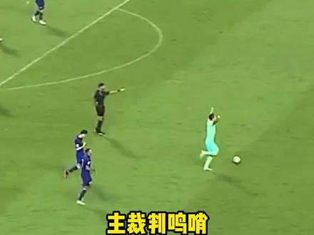 国足2-1逆转泰国!以一场胜利拉开了第13次冲击世界杯决赛圈的序幕 #中国男足 #中国vs泰国 #世预赛 #dou来足球季