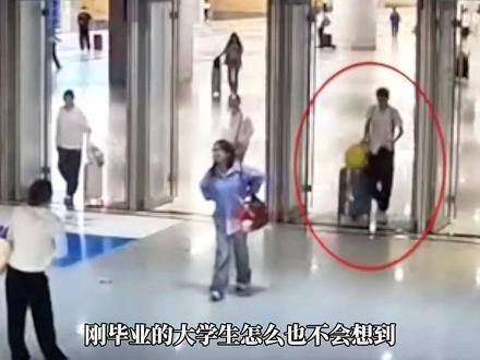 大学生刚出校园就被社会现实上了四课 #纪录片解说