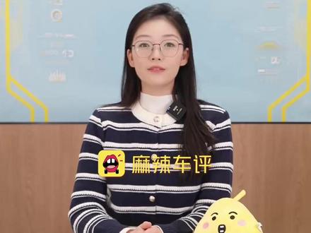 【#特斯拉监督版FSD正式入华#,#特斯拉FSD成为在华首个外资高阶智驾系统#】2026年5月21日,特斯拉通过官方渠道宣布监督版FSD在中国可用,覆盖地区包括美国、加拿大、中国等9个国家,该功能属于L2级驾驶辅助系统,需驾驶员全程监控。费用方面,欧洲地区的监督版FSD目前仅支持订阅制,一次性买断方案已于2026年2月在全球范围内全面取消。据悉,FSD付费用户已累计近130万,此次官宣入华,FSD将成为首个在中国实现大规模应用的外资高阶自动驾驶系统。
