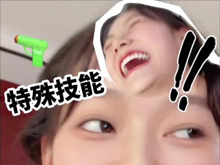 所以你会吗?你身边有人会吗!!! 我会!