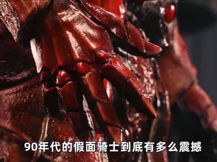 小伙只是想打个工,却被强行改造成了蝗虫人!假面骑士真人版 #假面骑士ZO #电影解说 #漫改电影