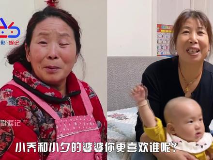 小乔小夕婆婆谁好?小乔婆婆为小乔打人,小夕婆婆带孙子天经地义 #乡村小乔 #小夕余雪的幸福生活#网红#婆媳生活