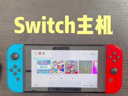 #主机游戏 #Switch #游戏日常 Switch主机的Joy-Con如何使用