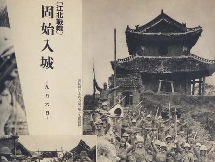 位于豫东南的固始县,在未沦陷前,从1938年4月4日到10月,日军曾五次轰炸县城,9月6日,日军第十师团从叶家集侵入县城东关,日军进城后,疯狂地杀人放火,抢劫财物,东关商业区在大白天一二十里外都能看到火光烟雾,因无人扑救,火势蔓延,燃烧7日之久。
昔日商贾云集的东关,到处是残垣断壁。北大街、南大街、粹树巷的房屋荡然无存;七株树巷。站马巷、史湖巷,良家巷、景家巷的房屋,大都坍塌。
日军在东关放火的同时,还疯狂屠杀无辜群众。
前清举人张绍波,时任县志馆馆长,《固始县志》主编,为保护即将付印的志稿和珍贵资料,未外出逃难。日军逼其任维持会长被拒绝后,将他杀害于家中,县志资料被抢劫。
这一笔笔血债,是固始历史上不能遗忘的血泪记忆。
#历史 #918