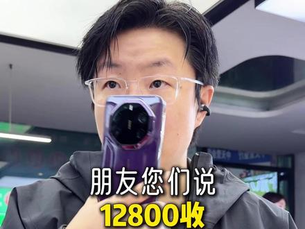 华为Mate80Rs 激活三天 #华为Mate80Rs
#华为Mate80
#华为MateX7
#华为Mate80ProMax
#吴老板数码
