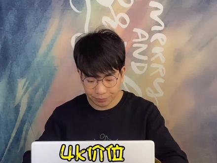 4k价位笔记本推荐#惠普笔记本 @DOU+小助手