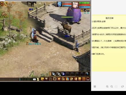 2转142小号每天搬砖都做些什么? #大话西游 #大话西游2 #大话西游2经典版 #五开搬砖收益