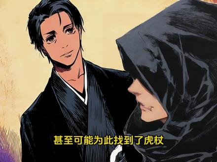 咒术回战续作实锤乙骨留有后手,他儿子的担忧属实是多余了 #咒术回战续作 #乙骨忧太 #虎杖悠仁 #抖音ACG新春会 #万象风华