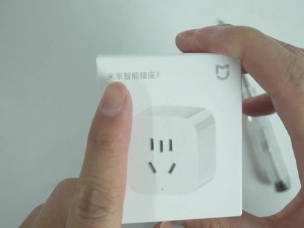 如何统计用了多少电量?米家智能插座 3 使用体验 #充电器 #插头 #插座转换器