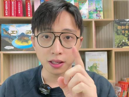 大名鼎鼎的#意林 20周年高票好文4册来了,篇篇经典百读不厌,是孩子喜欢的阅读与写作书#好书分享 #学霸秘籍