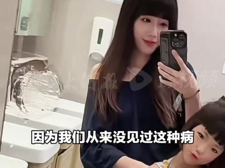 8岁女孩患罕见病成“蓝眼宝宝”,从出生起就听不见声音,依然保持开朗乐观 表达清晰有逻辑,“虽然我跟其他小朋友不太一样,但我超爱自己的蓝眼睛” #瓦登伯格综合征 #人工耳蜗 #蓝眼睛 #基因突变 #异瞳