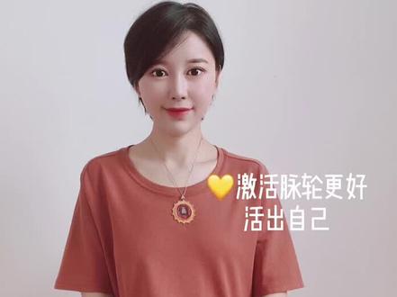 #脉轮 #脉轮疗愈 #脉轮测试 如何激活脉轮?❤️🧡💛💚💙💜