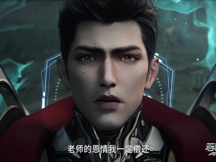 真衍王得知罗峰被吠镜王逼入九幽漩涡后闯入九幽时空与吠镜王死战 真衍王突破至宇宙尊者将吠镜王打得无路可逃 罗峰最好的老师不是说说的#吞噬星空 #吞噬星空动画 #罗峰 #真衍王 #国漫推荐