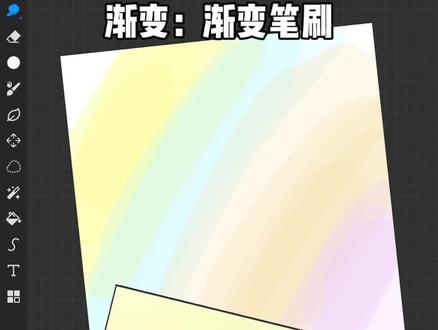 #画世界pro #绘画过程分享 #渐变色 学了基础,下次画渐变字母哦