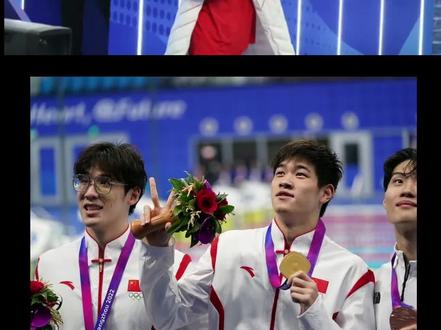 46秒97 震惊台湾解说
潘展乐斩获亚运会男子百米自由泳金牌