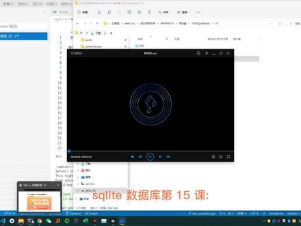 SQLite 数据库第 15 课:更新和删除数据