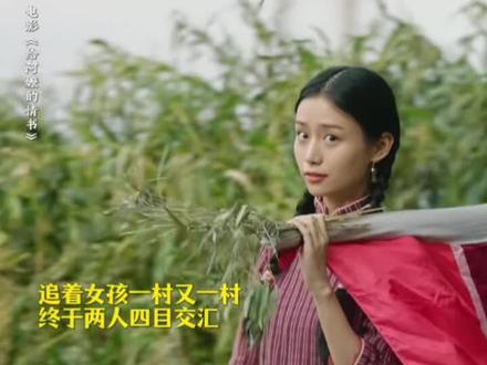 百年一遇叶淑柔,世间再无谢南枝#给阿嫲的情书 #潮汕电影 #好剧推荐#上热门🔥 #一代人的回忆