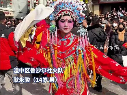 #青海##社火#青海社火杨贵妃来啦,男扮女装,一颦一笑尽是风情,“我本是女娇娥又不是男儿郎”