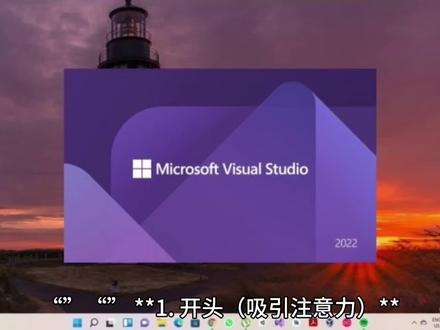 “如何在Visual Studio的MVC项目中直接引用Vue.js?今天教你一招,避免网络问题,超简单!”
#### **2. 步骤1:NuGet安装Vue.js**
VS界面 + NuGet包管理器 + 搜索Vue.js + 安装
“第一步:打开NuGet包管理器,搜索Vue.js,安装2.0版本。”
#### **3. 步骤2:下载Vue.js和Vue Router**
浏览器 + 下载Vue.js 2.4.0和Vue Router 3.0 + 保存到本地
“第二步:下载Vue.js 2.4.0和Vue Router 3.0的JS文件,保存到项目的Scripts文件夹。”
#### **4. 步骤3:在MVC视图中引用本地文件**
-VS代码编辑器 + 引用本地JS文件 + 代码片段
“第三步:在MVC视图中引用本地的Vue.js和Vue Router文件,确保代码稳定运行。”
#### **5. 步骤4:防止网络问题**
浏览器 + 网络加载失败 + 本地文件成功加载
“第四步:通过本地引用,避免因网络问题导致的加载失败,提升应用稳定性
“搞定!关注我,学习更多开发技巧,轻松搞定Vue.js!”