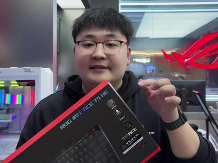 首发rog魔导士磁轴75HE #ROG外设 #ROG2026 #CES2026