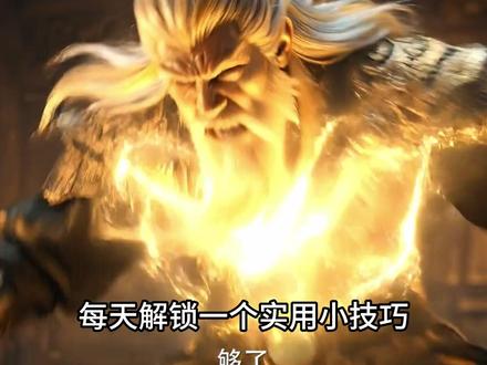 【AI 漫剧教程】全网首发 从剧本、分镜到成片全程教学 #AI视频 #AI漫剧 #AI动态漫 #AI动画 #ai短剧