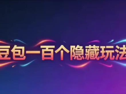 第31期|轻松搞定会议纪要#ai #人工智能 #豆包提示词 #会议纪要 #办公技巧