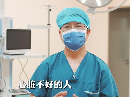 心脏不好别乱泡脚,这3点一定要牢记 #心脏病 #冠心病 #心梗 #徐州市第一人民医院 #徐州市第一人民医院心脏大血管外科