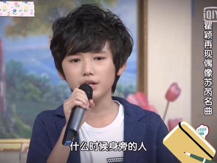 “我一个十一岁的人,这个发型搞的像是要把我送走”#时代少年团#宋亚轩#瞿颖#考古