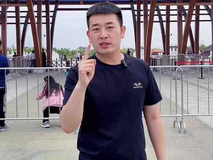 5.26号园博园正式开园啦,线上预约或者线下排队预约领票都可以哦!#园博园 #儿童游乐园 #抖音玩乐攻略 #假期游玩 #沧州园博园