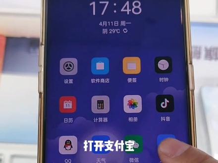 如果添加不了桌面,打开手机里面的设置—应用程序—应用权限—支付宝—创建桌面快捷方式就ok了,如果不懂加微信13633463590😍😍