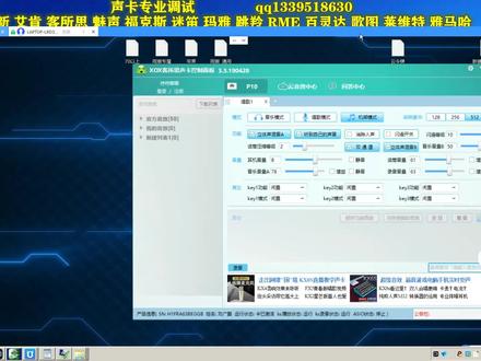 客所思PK3P10S10S11外置声卡电音精调300种效果艾肯创新调试