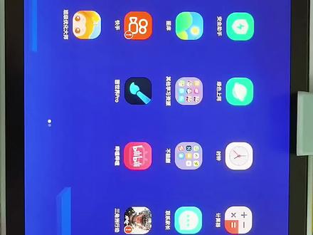 科大讯飞学习机如何解除限制安装软件 测试安装班级优化大师成功#科大讯飞 #学习机