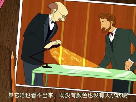 七彩光和无线电波到底是什么关系?光真的是一种电磁波吗?