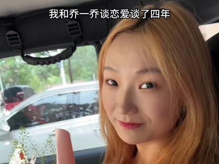 我不是个好人 但我以后会和你砥砺前行 #自我检讨