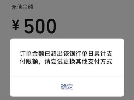 这个招商银行卡,怎么回事呢,突然钱转不出来,欠的钱还扣款不成功,
天啊!怎么突然就限额了啊!每日只能1000,脑瓜疼!!!