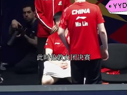 我将反复观看这场比赛八百遍,莎莎简直夯爆了,无法用语言表达#孙颖莎 #伦敦世乒赛 #七连冠 #视频来源于网络