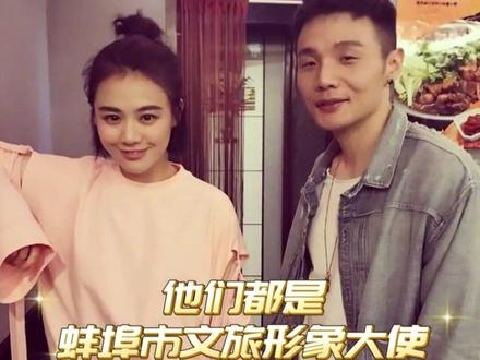 #李荣浩合肥开个唱 马思纯“蚌埠住了