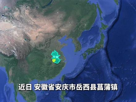 4月7日报道,#3D还原安徽6岁女童失联遇害事件 :35岁女子柳某某被抓获归案。